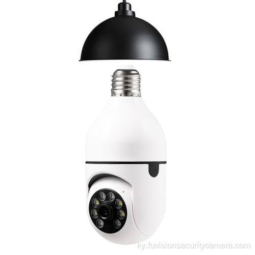 360 даражасы зымсыз үй коопсуздук лампа лампа камерасы
